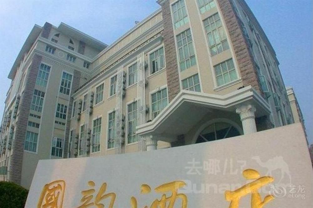 Coinfamily Hotel Shanghai Eksteriør billede
